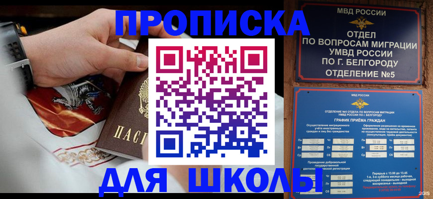 пропишу в квартире в Талдоме